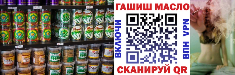 МЕГА ONION  закладки  Всеволожск  Cannafood марихуана 