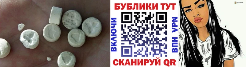 ЭКСТАЗИ Philipp Plein  купить наркоту  Всеволожск 