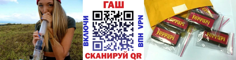 цена наркотик  Всеволожск  ГАШИШ VHQ 
