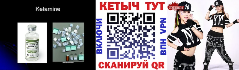 КЕТАМИН ketamine  Всеволожск 