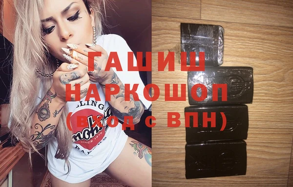 дживик Балахна