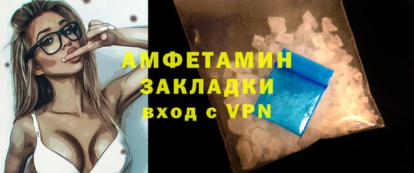 экстази Покровск