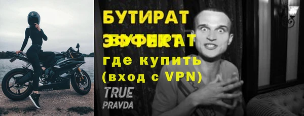 дживик Балахна
