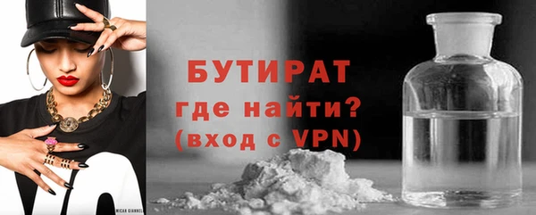 ГАЛЛЮЦИНОГЕННЫЕ ГРИБЫ Беломорск