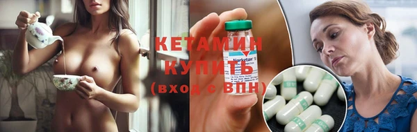 экстази Покровск