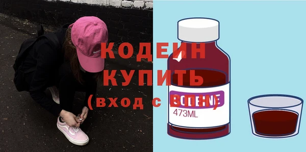 дживик Балахна