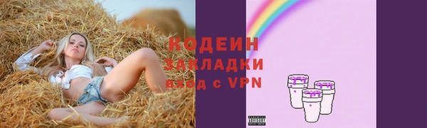 марихуана Покров