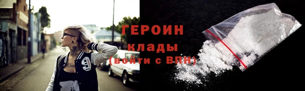 герыч Белоозёрский