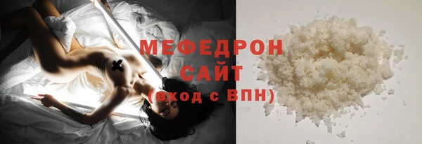 марихуана Покров