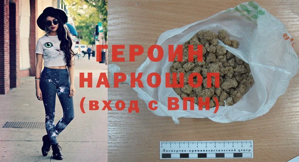 сатива Белокуриха