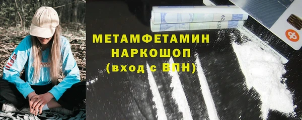 ГАЛЛЮЦИНОГЕННЫЕ ГРИБЫ Беломорск