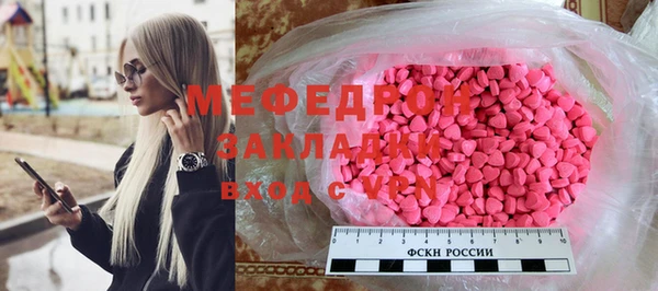 бошки Покачи