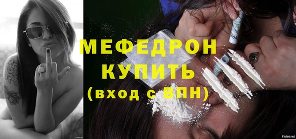 герыч Белоозёрский