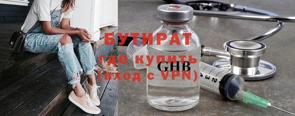 сатива Белокуриха