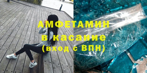 сатива Белокуриха