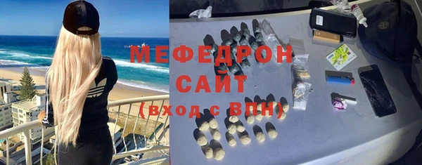 герыч Белоозёрский