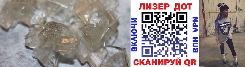Лсд 25 экстази кислота  Всеволожск 