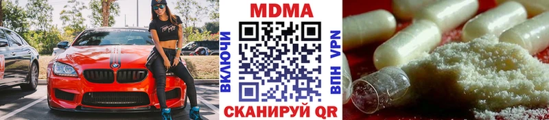 MDMA кристаллы  Всеволожск 