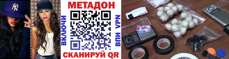 сколько стоит  ОМГ ОМГ как войти  Метадон VHQ  Всеволожск 