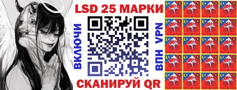 Марки NBOMe 1,8мг  Всеволожск 
