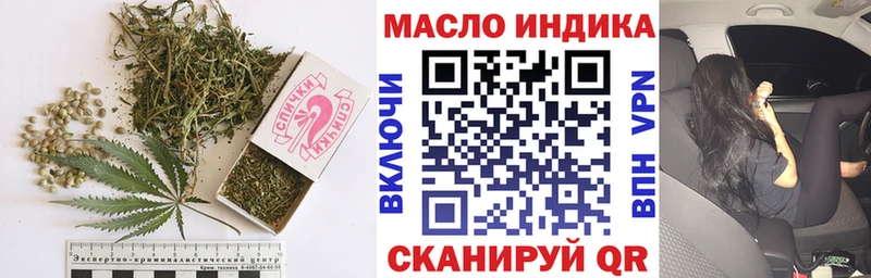 нарко площадка состав  Всеволожск  Дистиллят ТГК THC oil 